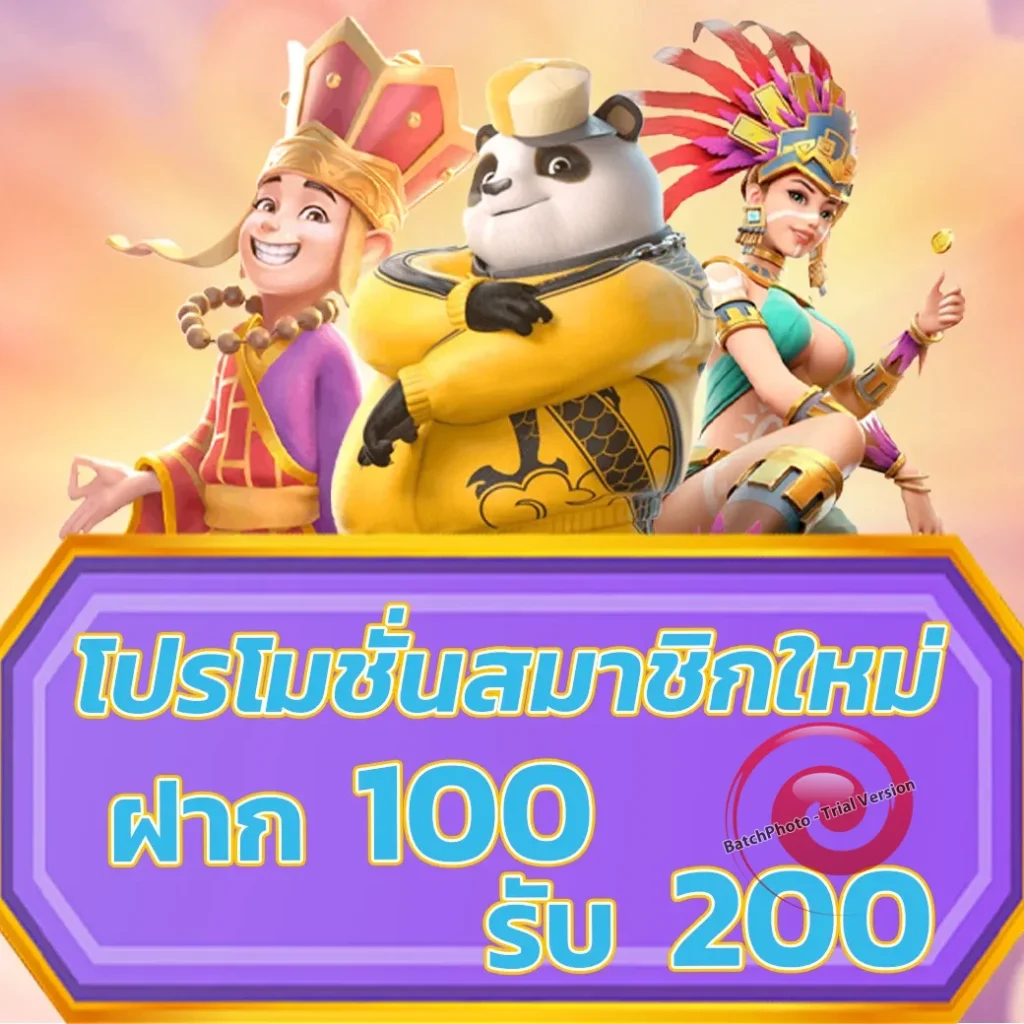ฝาก-ถอน qqgrab-21