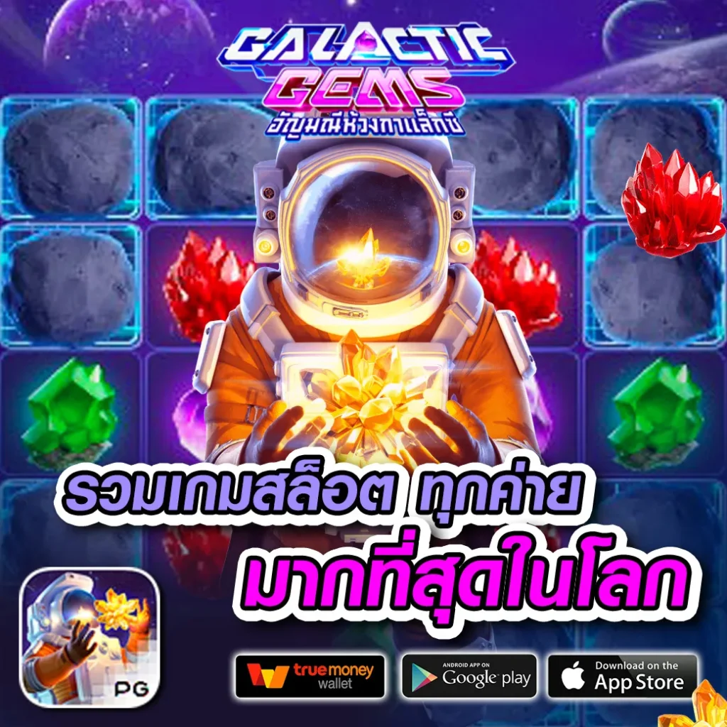 qqgrab-21 สมัครง่าย